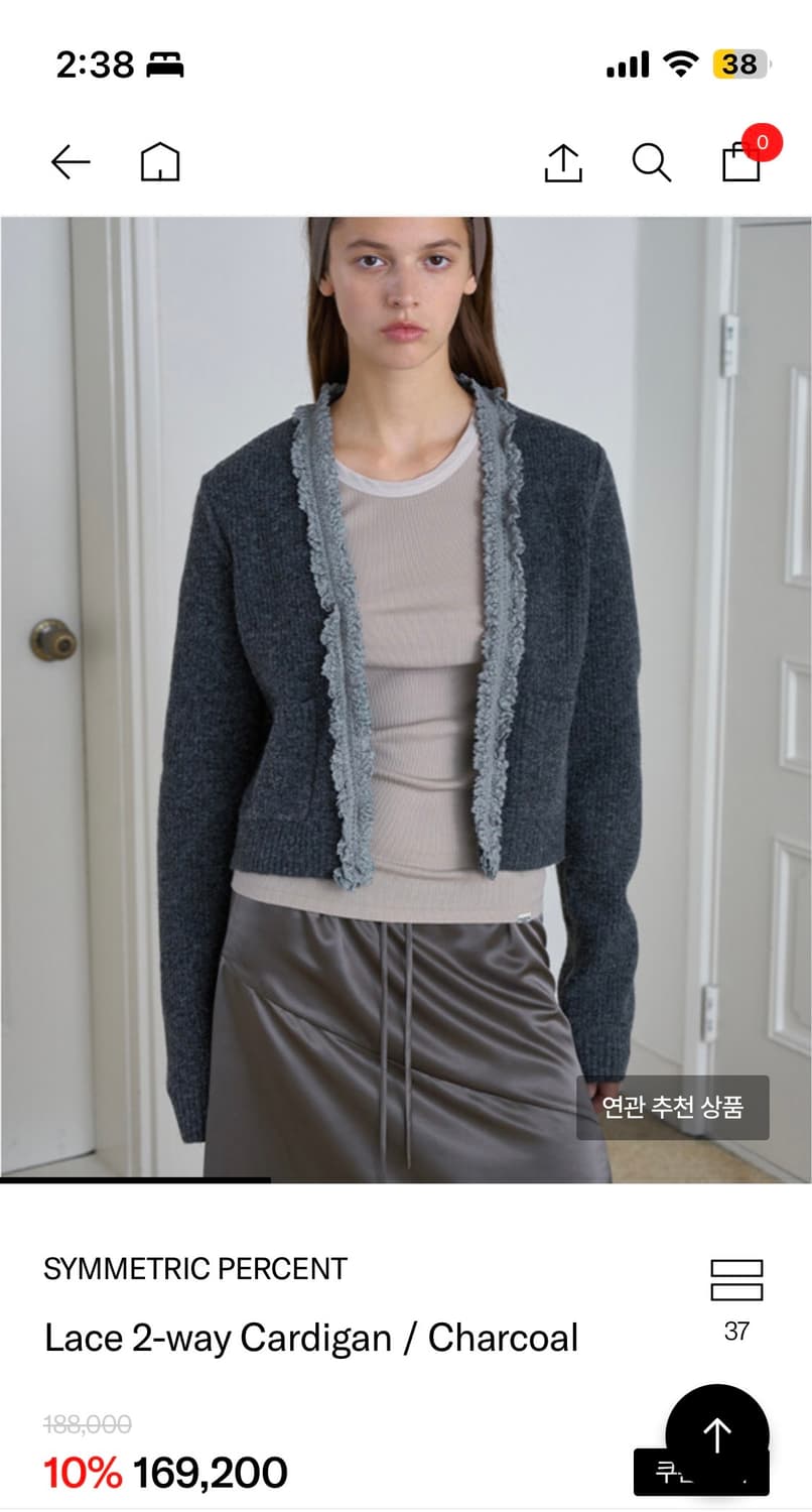 시메트릭퍼센트 Lace 2-way Cardigan 0 상품이미지1