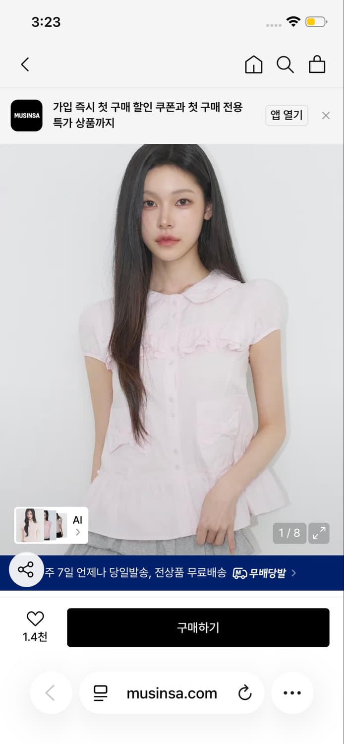 일리고 블라우스 상품이미지1