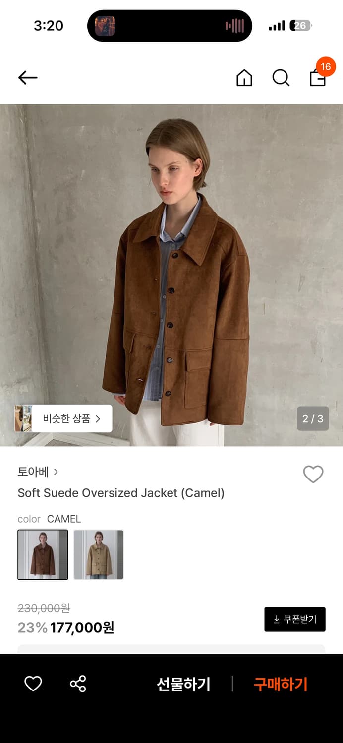 토아베 toave 자켓 상품이미지2