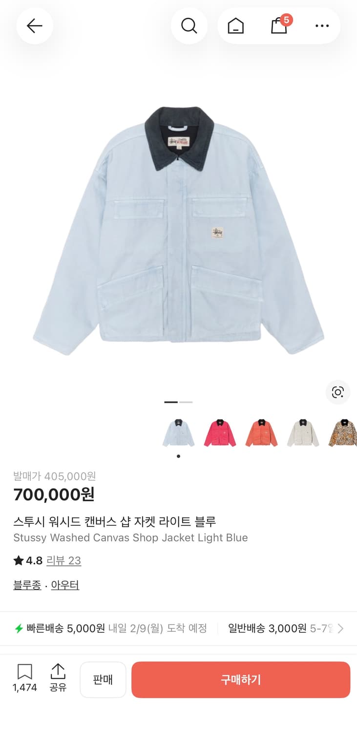 stussy 스투시 워시드 캔버스자켓 xl 상품이미지4