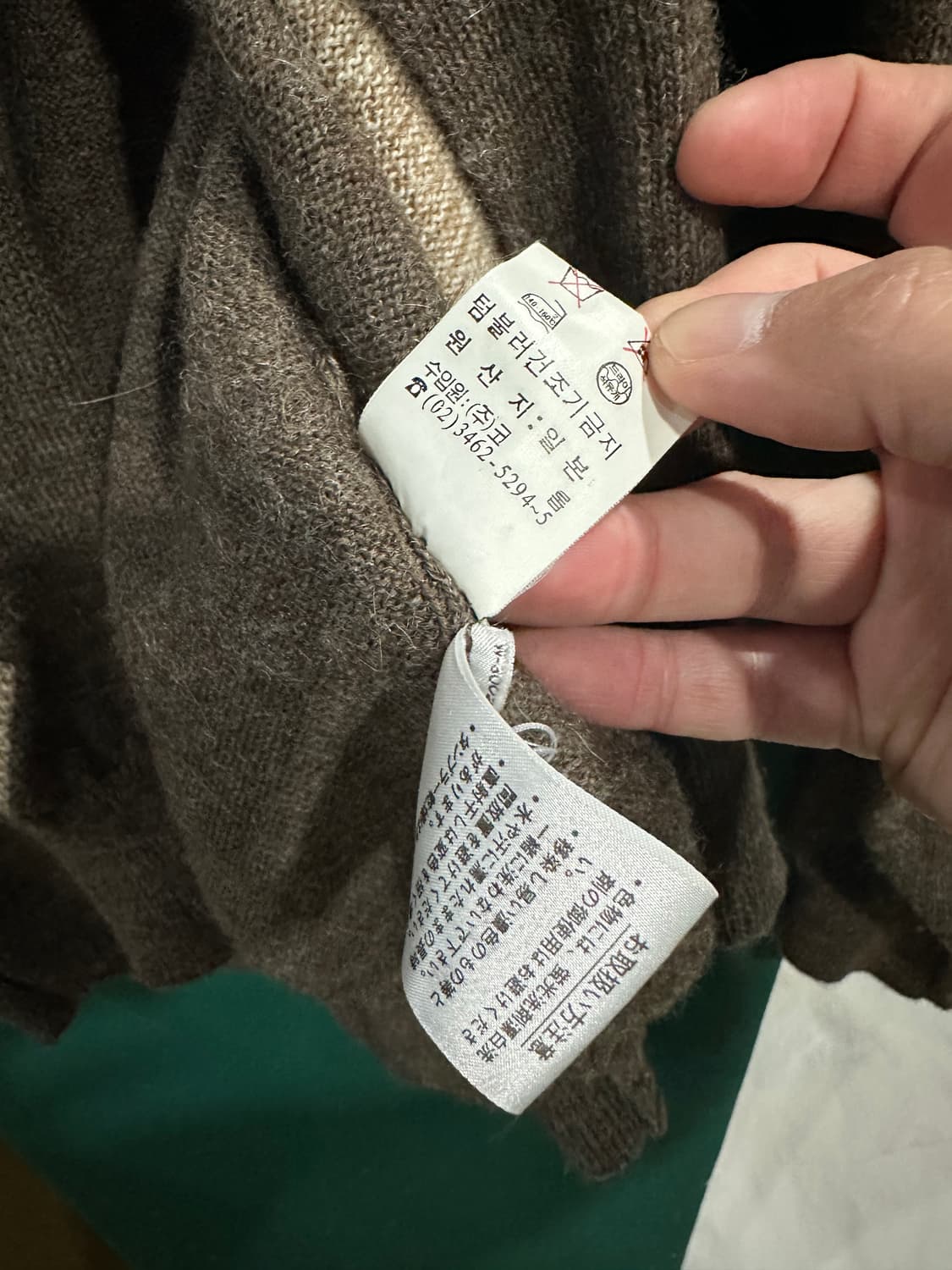 던롭 아가일니트 가디건 상품이미지3