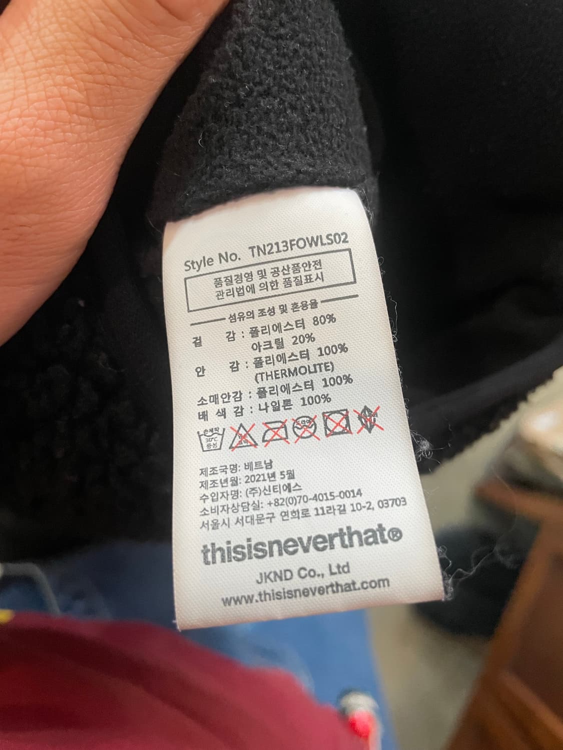 Thisisneverthat 플리스 블랙 L 상품이미지9