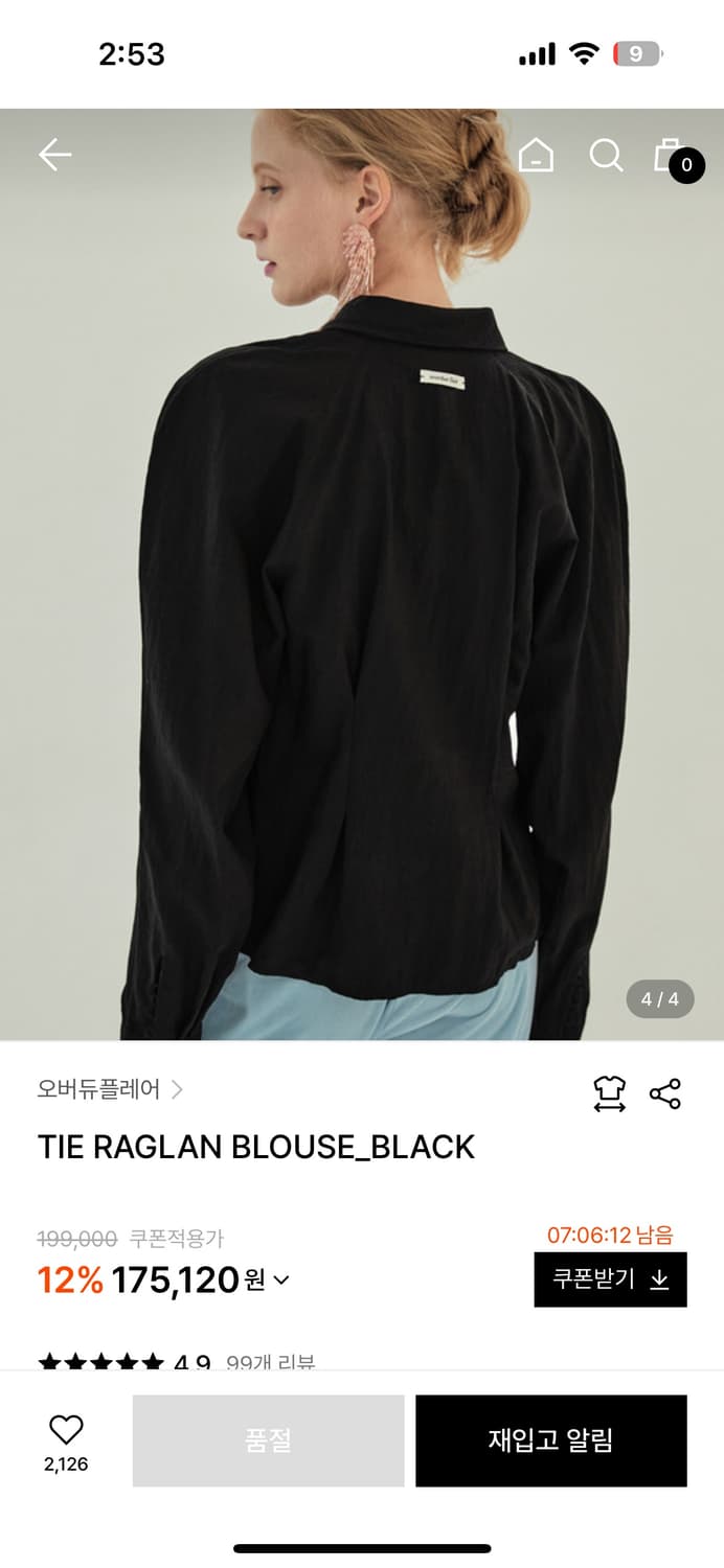 오버듀플레어 타이 래글런 블라우스 블랙 상품이미지3