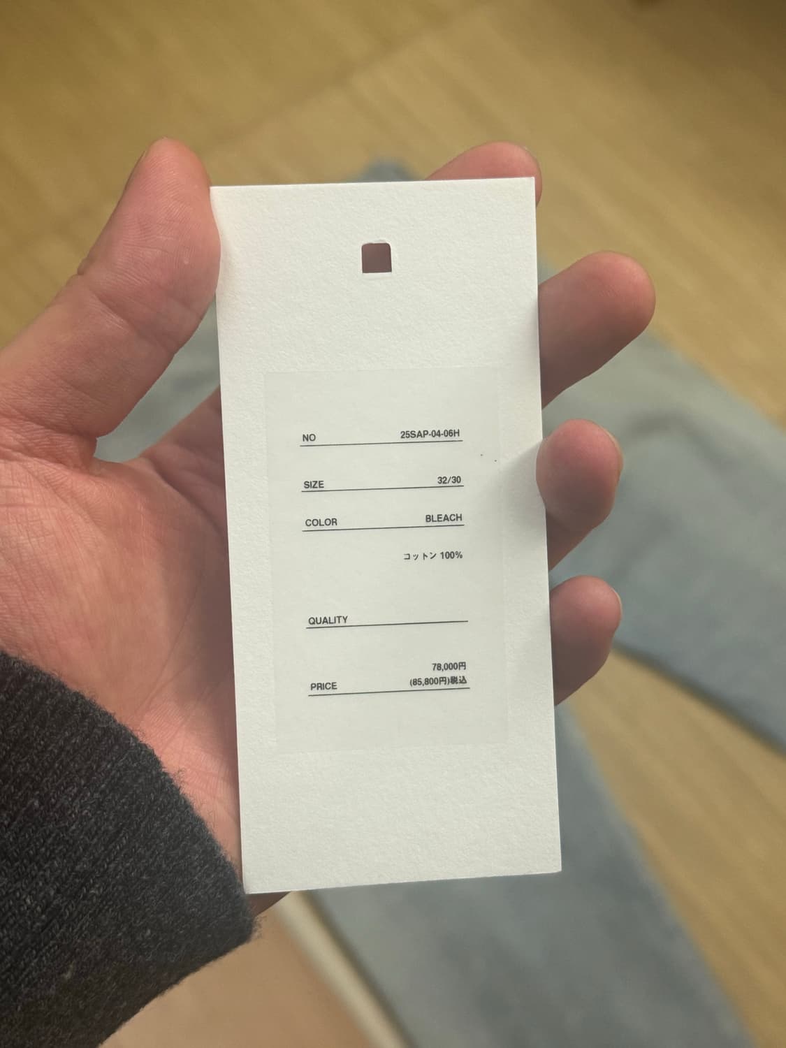 아프레쎄 no.37 32/30 상품이미지4