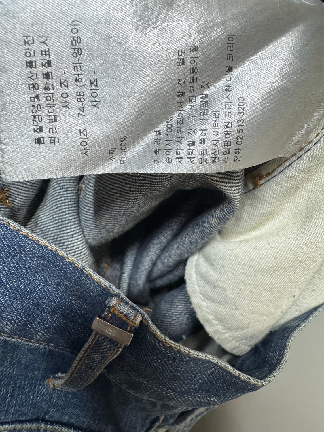 디올옴므 블리치페인트 데님 상품이미지4