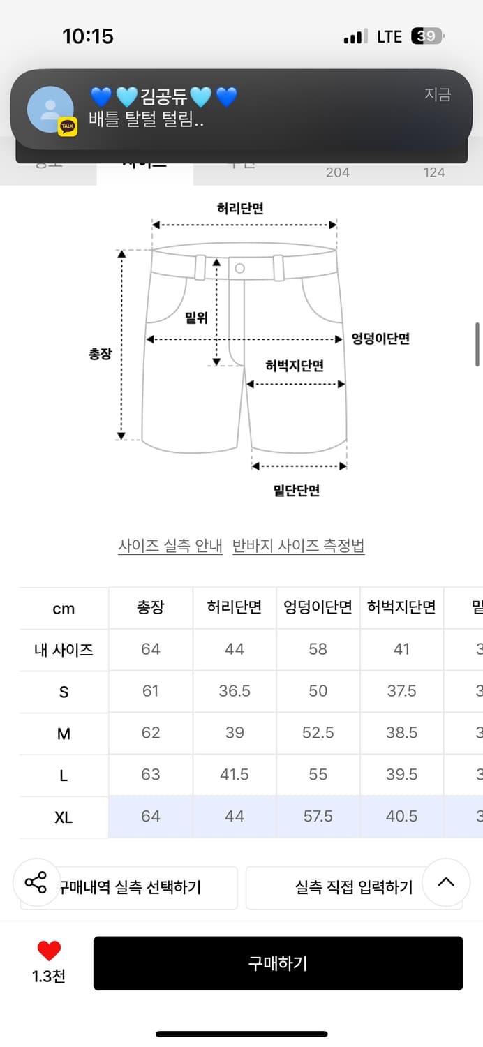 DNSR 버뮤다  상품이미지2