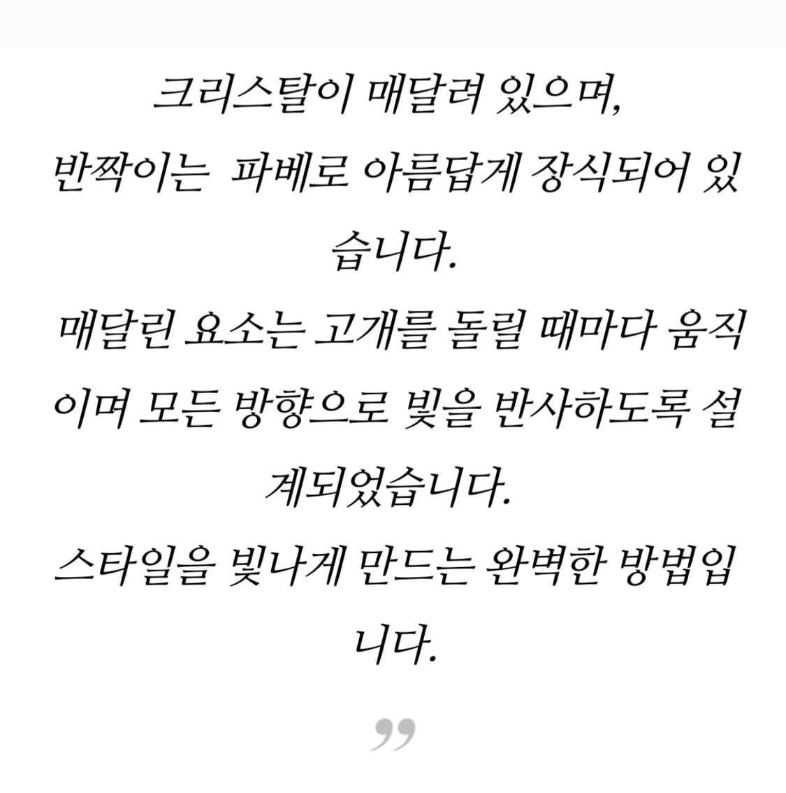 새제품)스와로브스키 블루 크리스탈 드롭 귀걸이 정품 상품이미지3