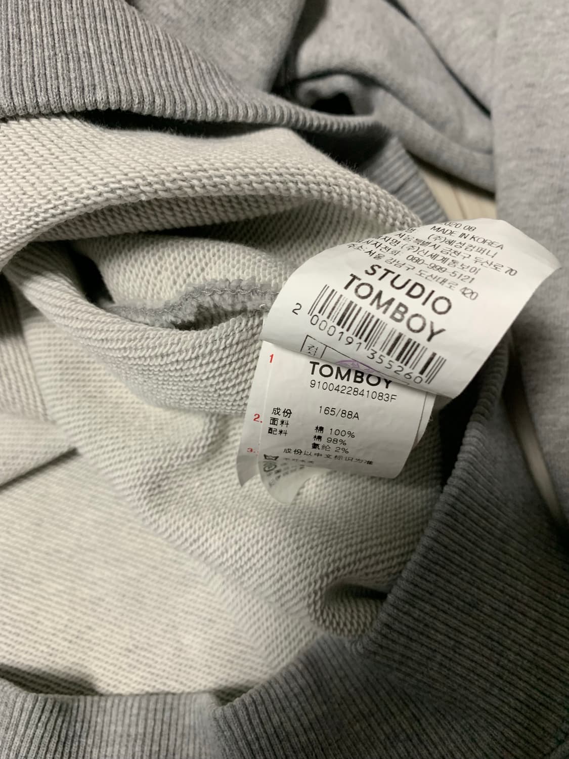 스튜디오 톰보이 KIDS 그래픽 맨투맨 티셔츠 상품이미지5