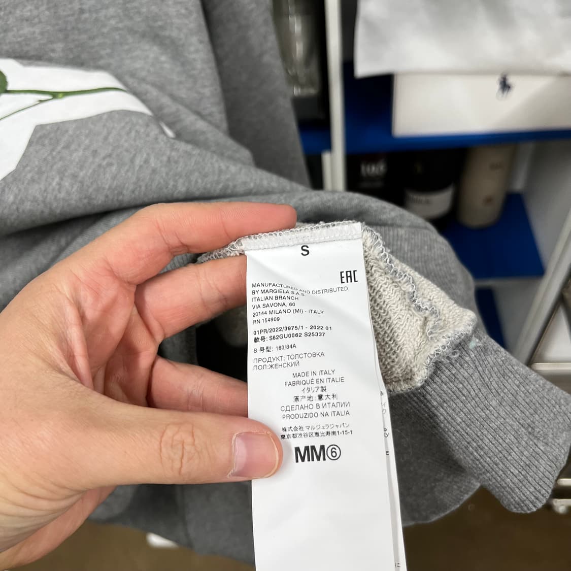 MM6 메종마르지엘라 프린팅 맨투맨 S 상품이미지4