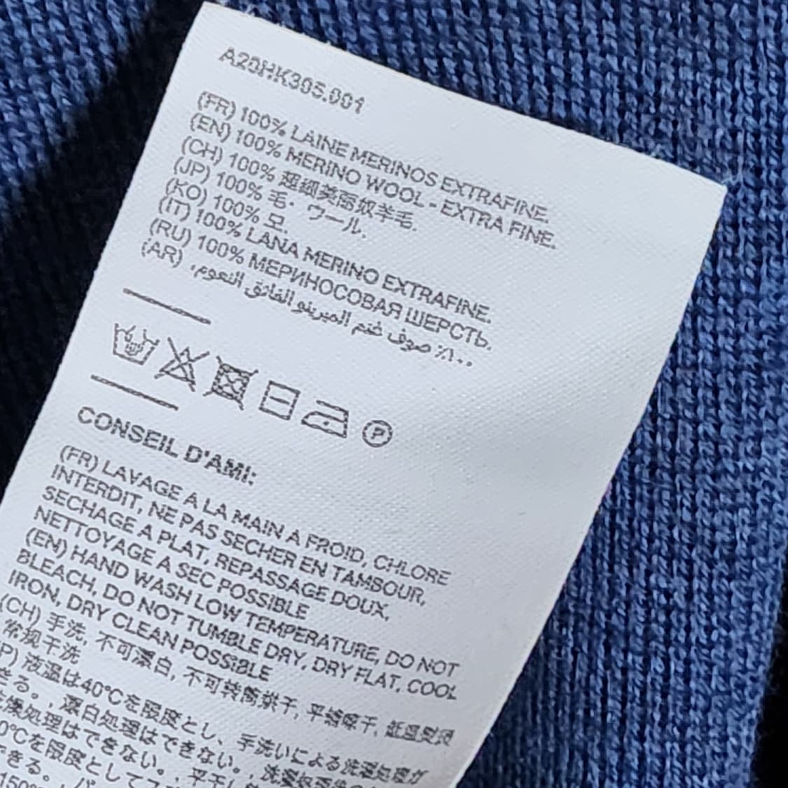 [XL] 아미 블루 스몰 하트자수 가디건 A20HK305 상품이미지8