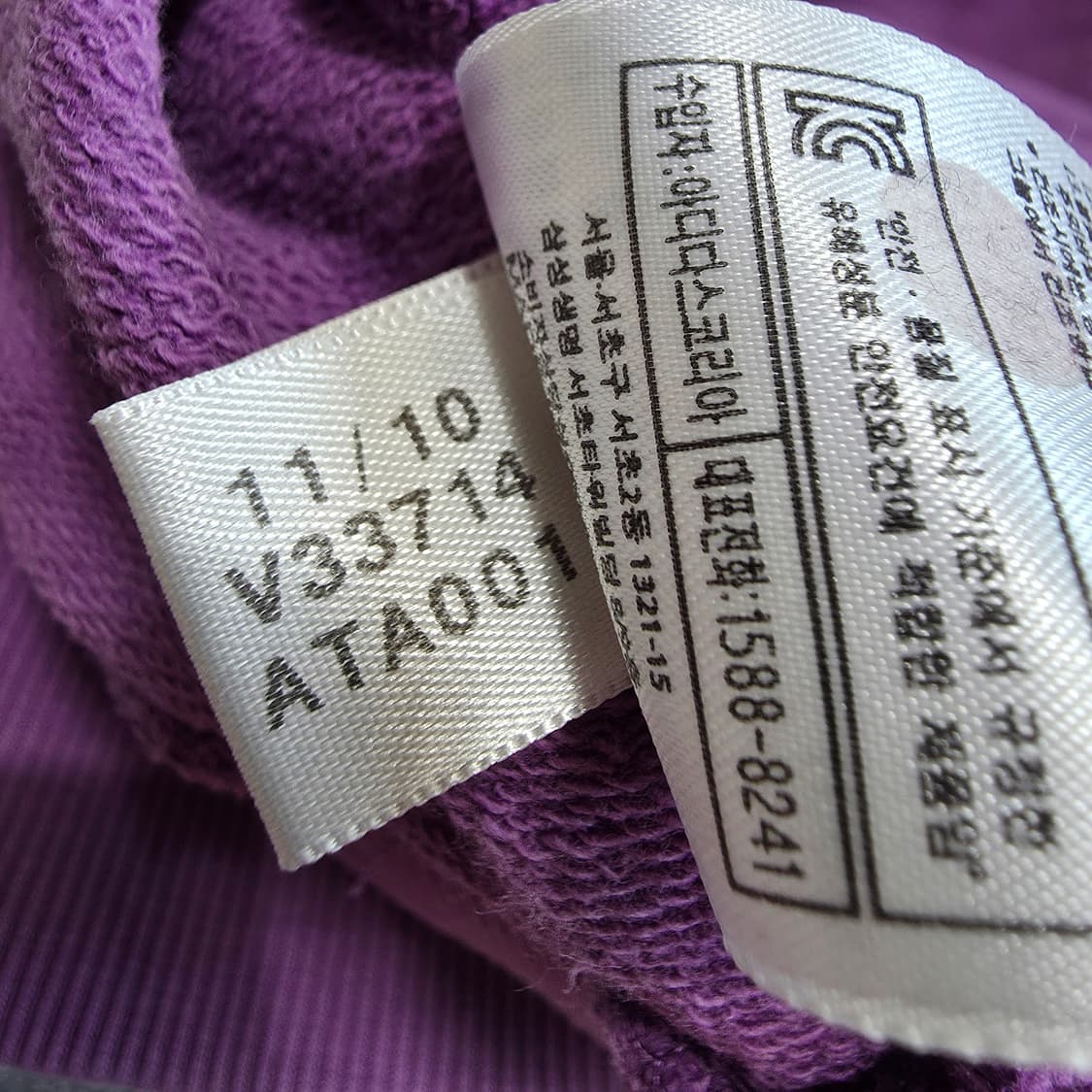 (S)여성 아디다스 빈티지 스탠스미스 프린팅 후드티 퍼플 상품이미지8