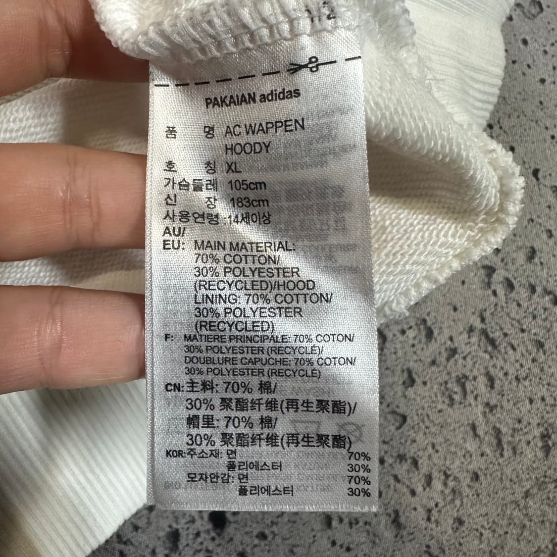 ✨ (바배) 아디다스 화이트 후드티 상품이미지4