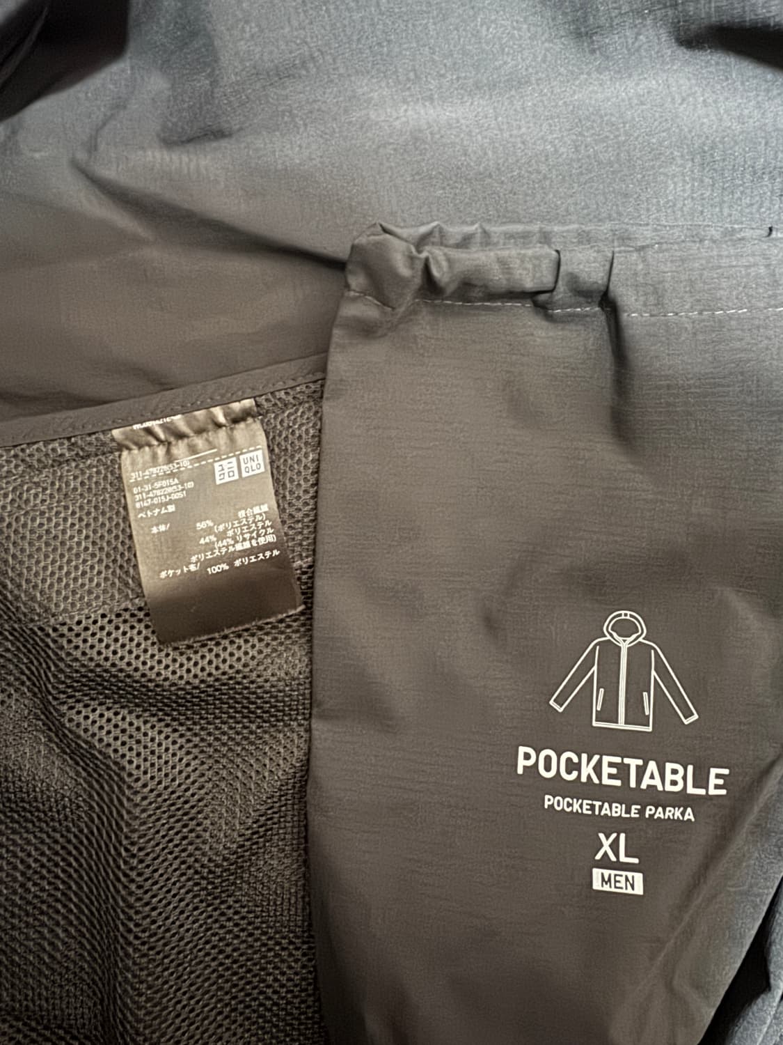 [XL] 유니클로 포켓터블UV 프로텍션 파카 바람막이 상품이미지4