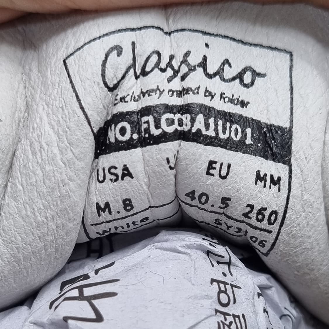 클라시코 남성 스니커즈260 상품이미지6
