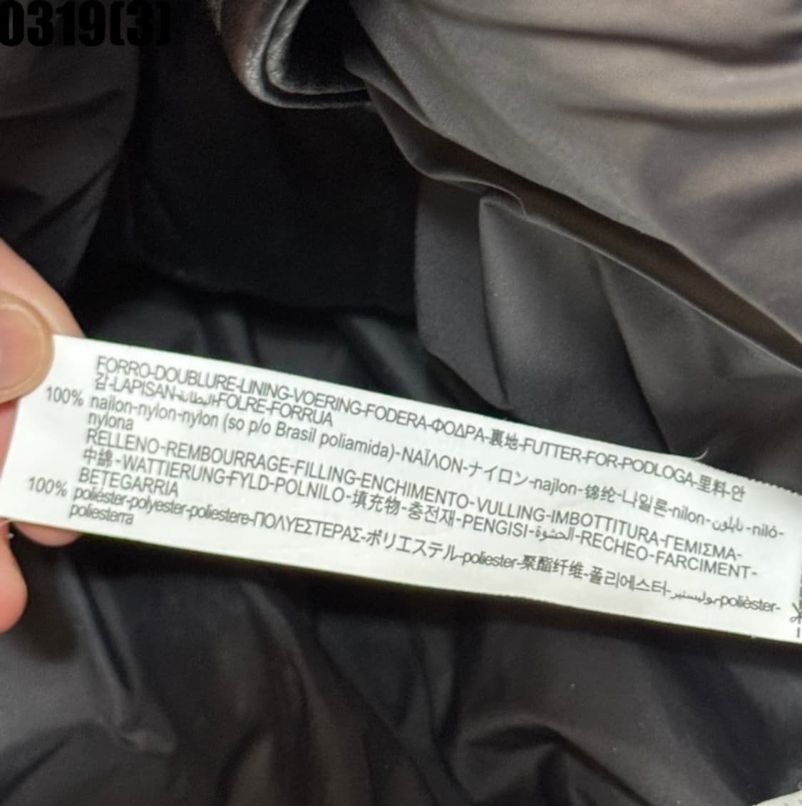 자라 패딩 상품이미지5