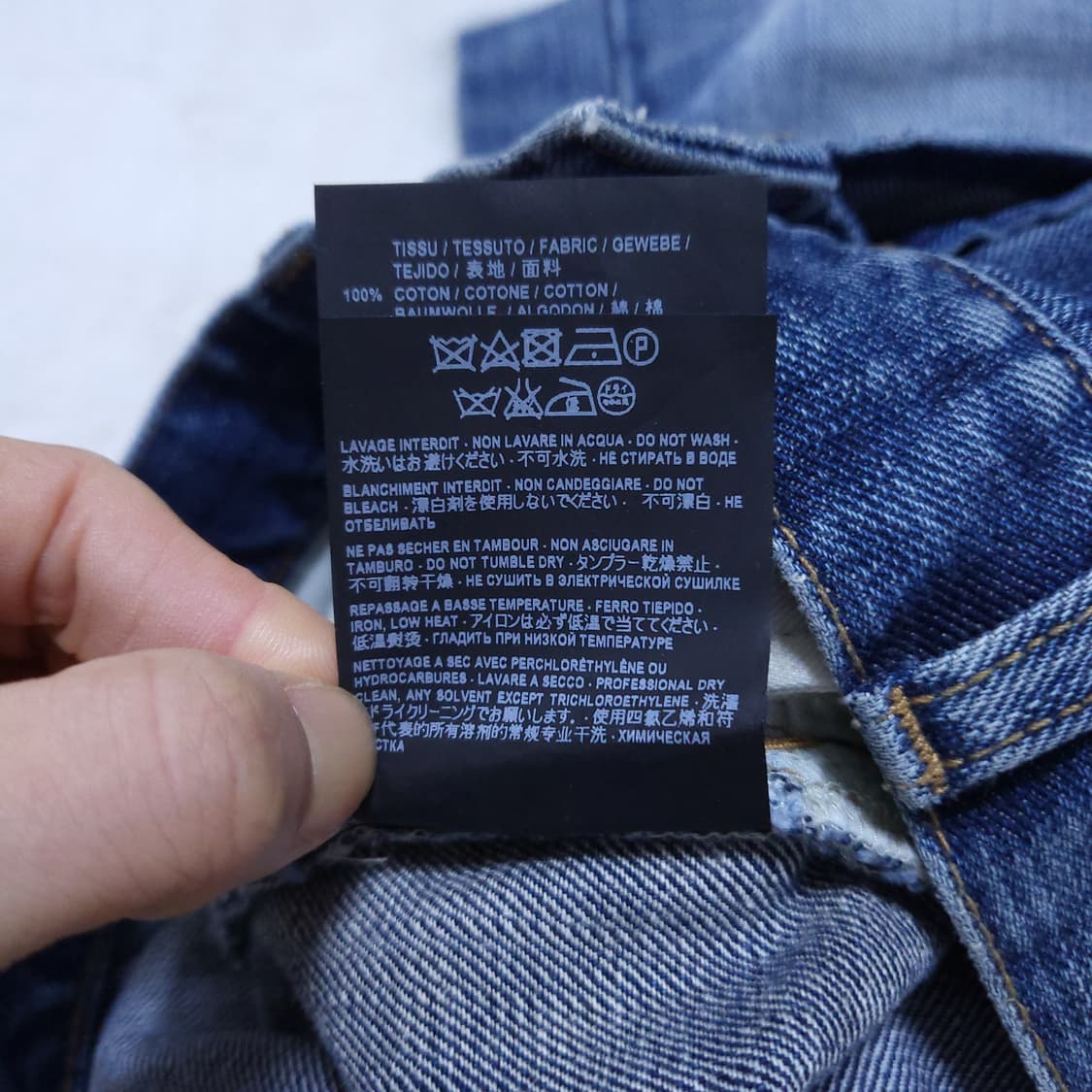 생로랑 여성 청바지 26인치 0323 뽀샤샤 상품이미지9