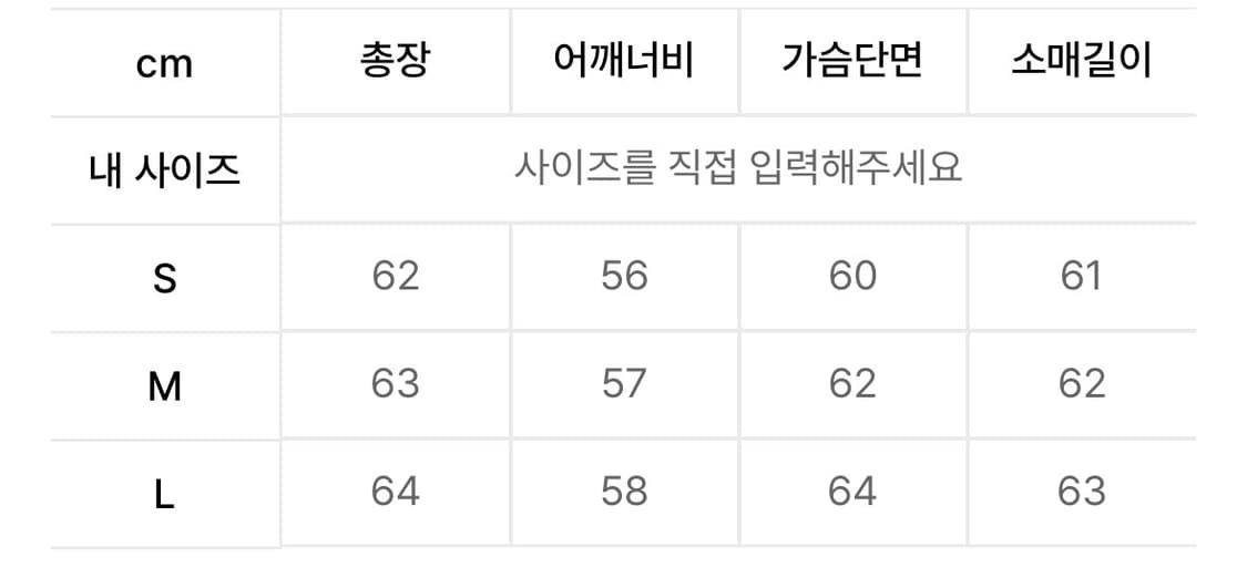 ETCE 리버시블 니트 상품이미지3