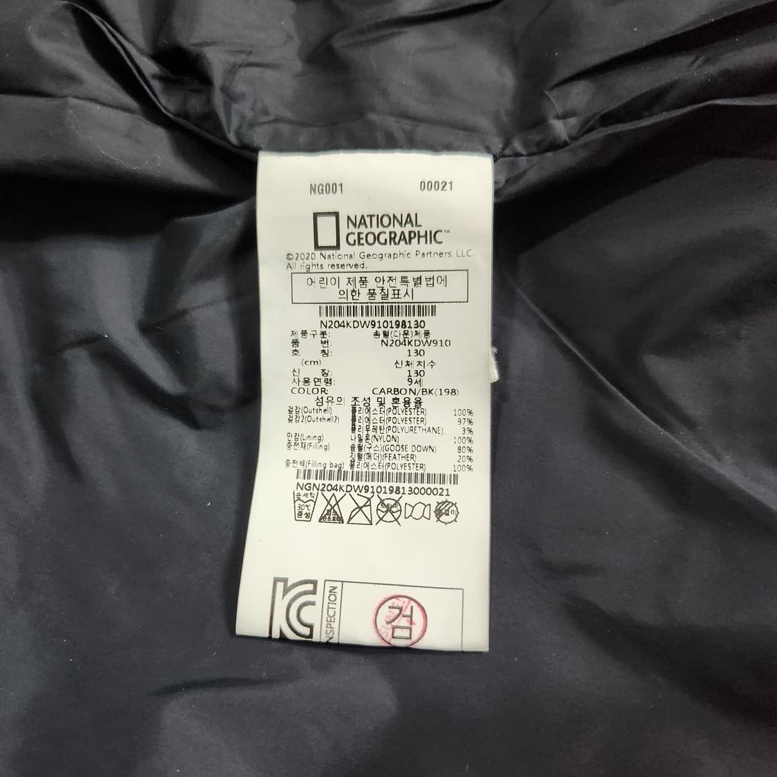 내셔널지오그래피 숏패딩 상품이미지9