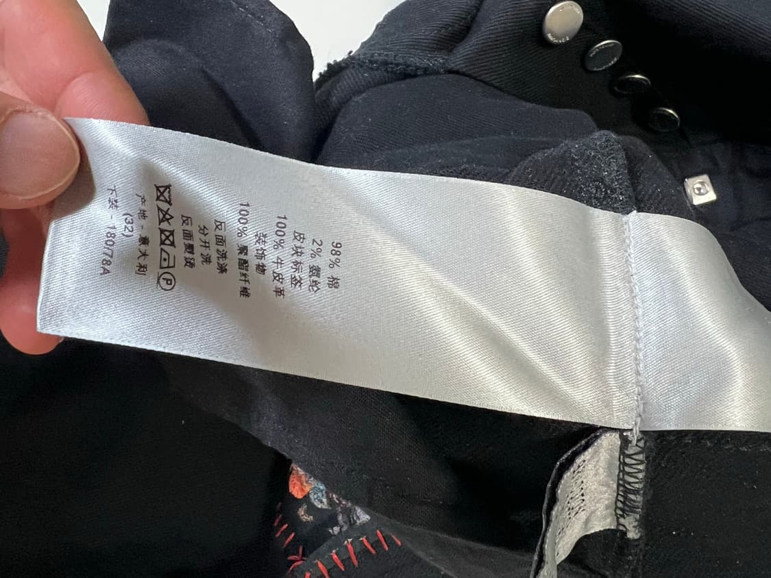 Dior Homme 토루 카메이 32 상품이미지7