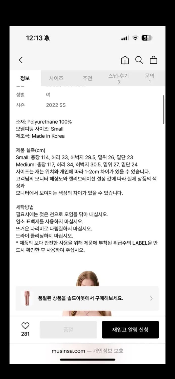 Badee 배디 레더 뷔스티에+팬츠 세트 새상품 상품이미지4