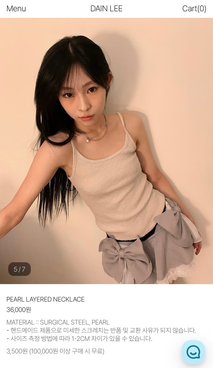 다인리 PEARL LAYERED NECKLACE 상품이미지3