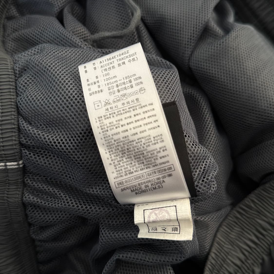 아디다스 올드스쿨 나일론 팬츠 100 상품이미지4