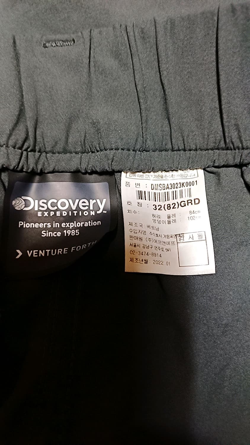 디스커버리 냉감기능성 얇은반바지 32인치 기장46 상품이미지3