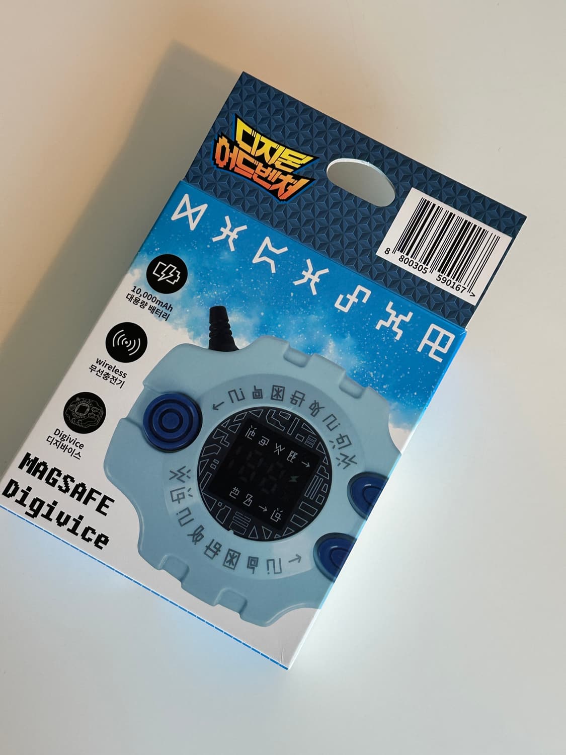 [판매]새상품 디지몬 디지바이스 맥세이프 보조베터리 상품이미지2