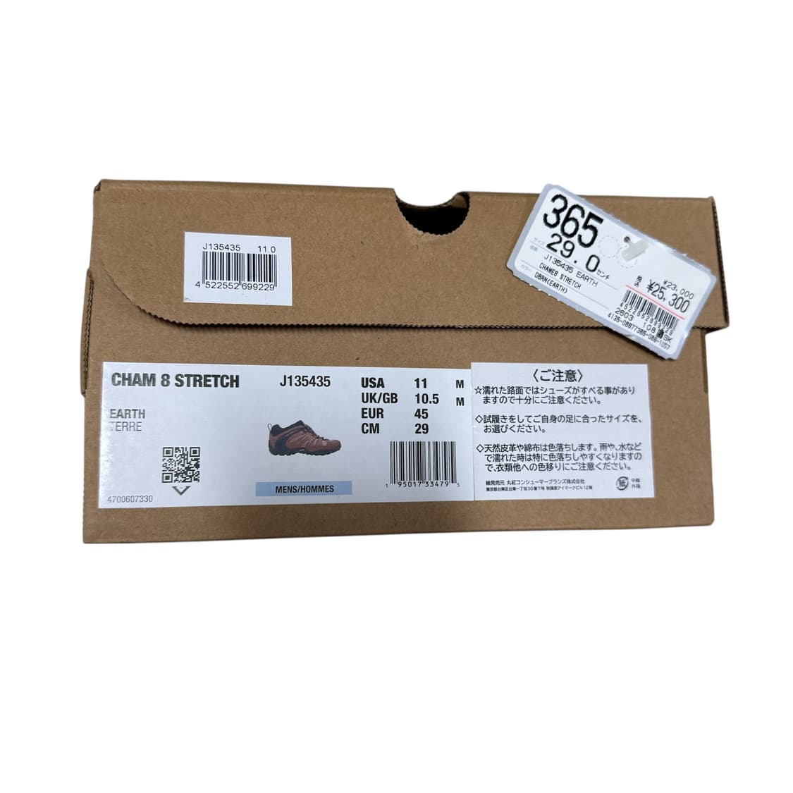 머렐 카멜레온8 스트레치 Merrell Chameleon 상품이미지4