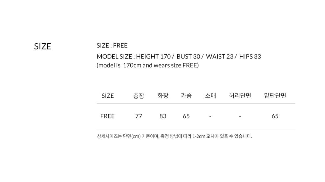 GBH 코트 상품이미지6