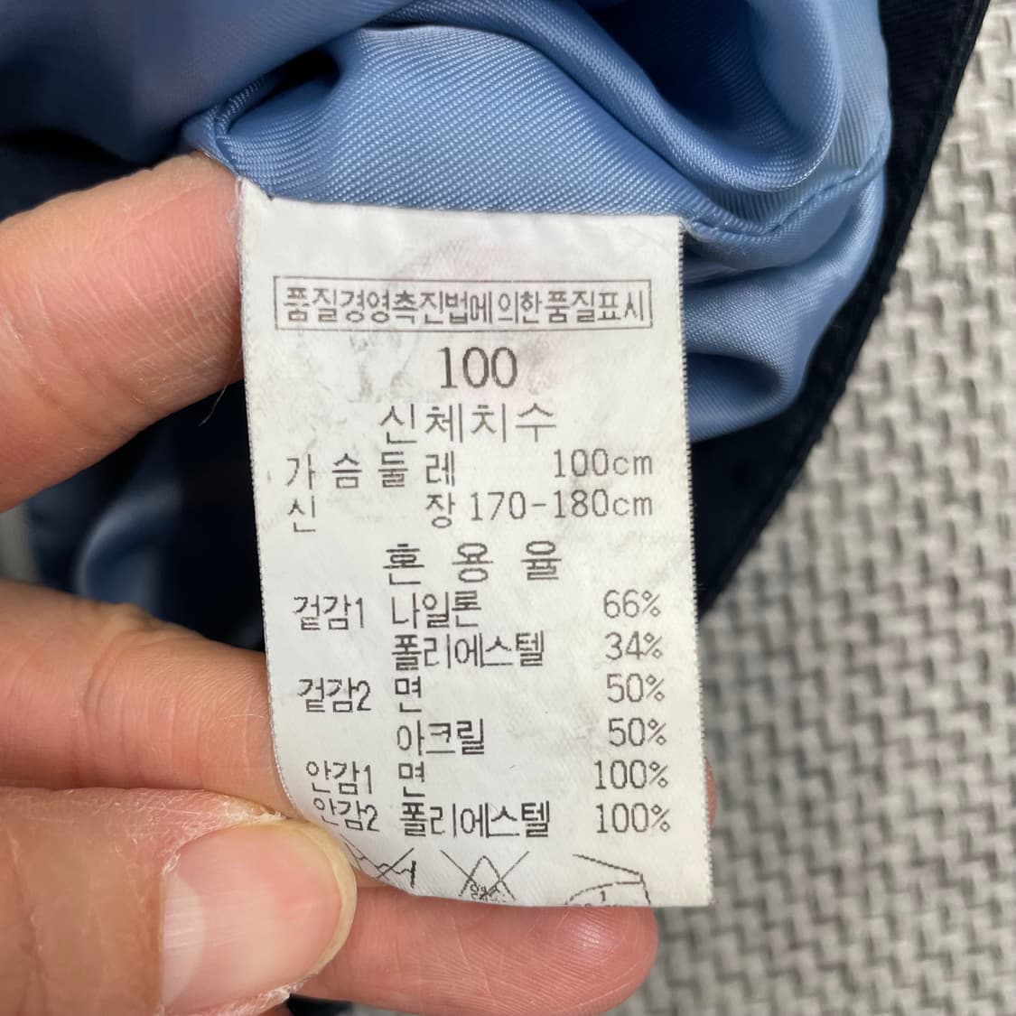 라일앤스콧 남성 자켓 100사이즈 네이비 상품이미지4
