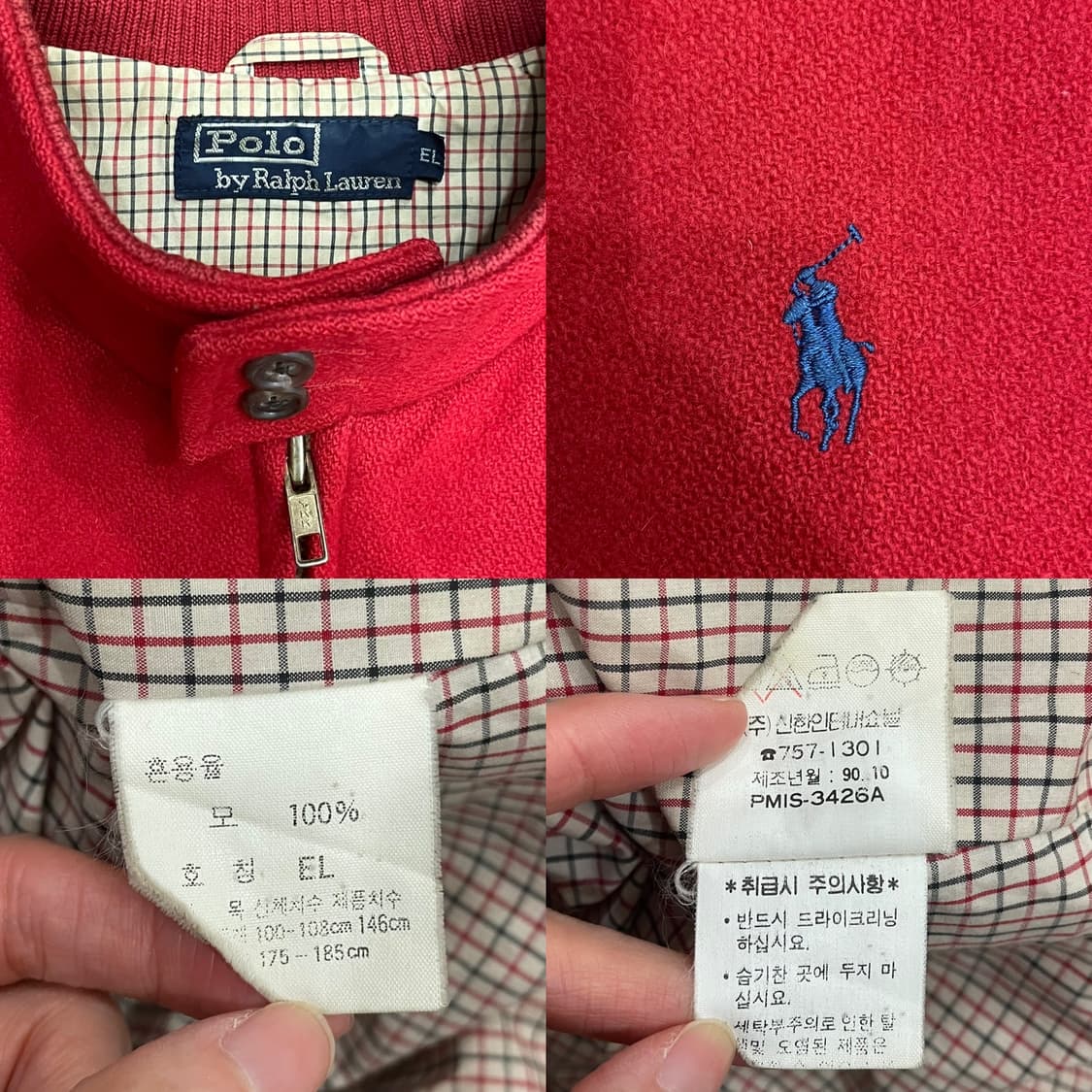 1990 폴로 울 바라쿠타 자켓 상품이미지8
