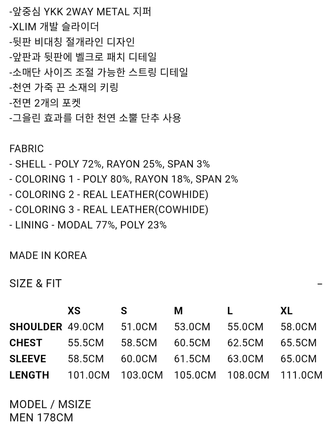 XLIM EP.8 01 COAT L SIZE 상품이미지2