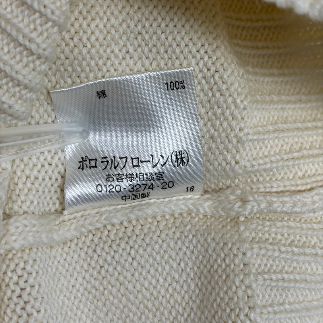 폴로 랄프로레 로고 베스트 조끼 상품이미지6