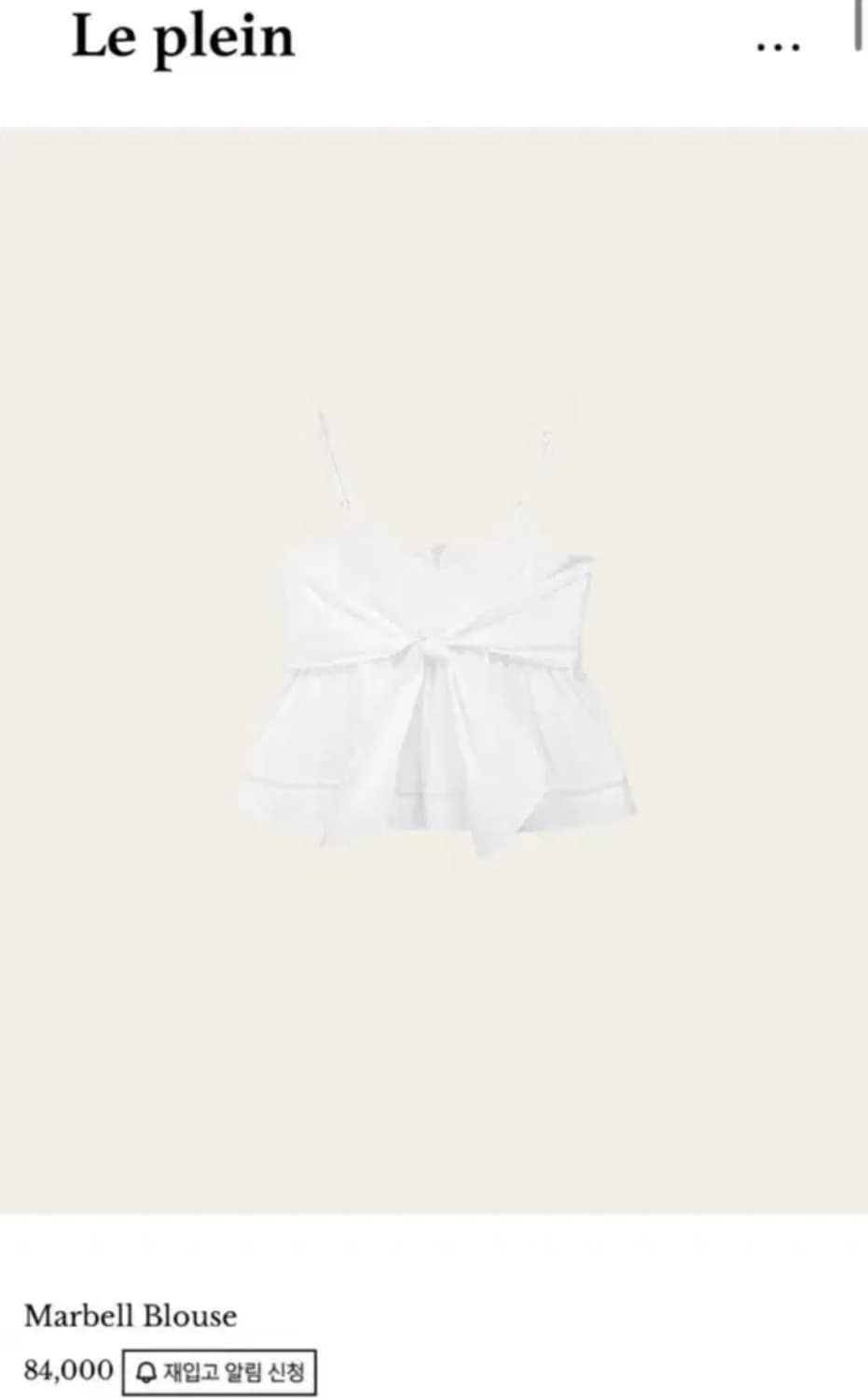 르플레인 마벨 블라우스 상품이미지4