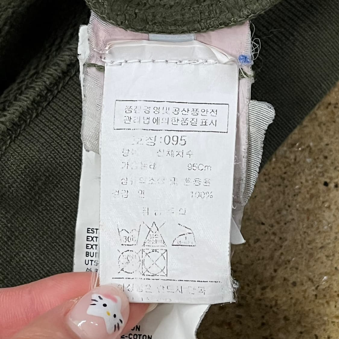 [정품/약85] 스톤아일랜드 카키색 집업 자켓 b13 상품이미지6