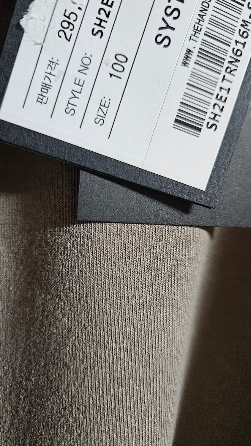 시스템옴므 맨투맨 지오메트릭 상품이미지2