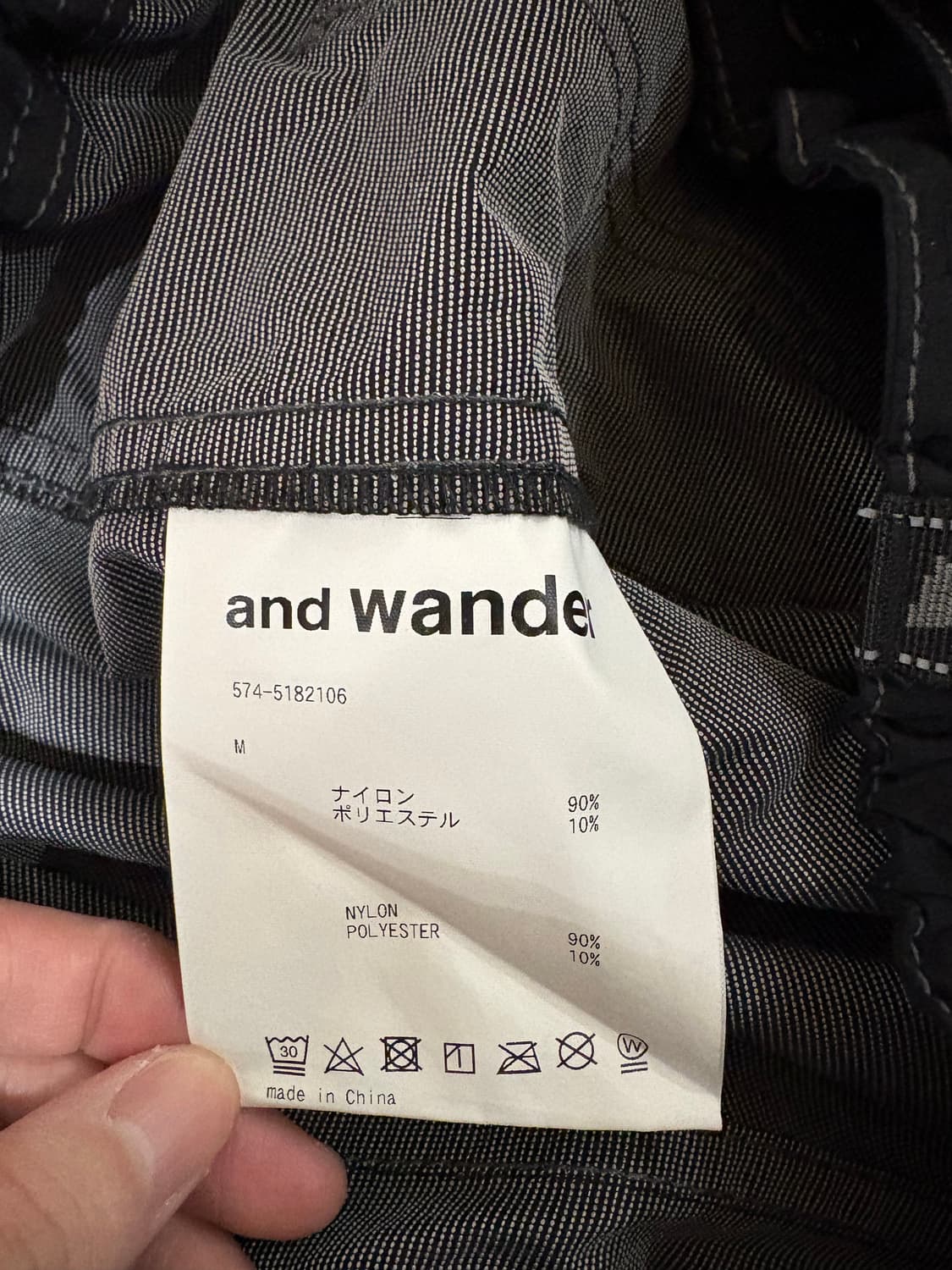 And wander crinkle nylon pants 상품이미지4