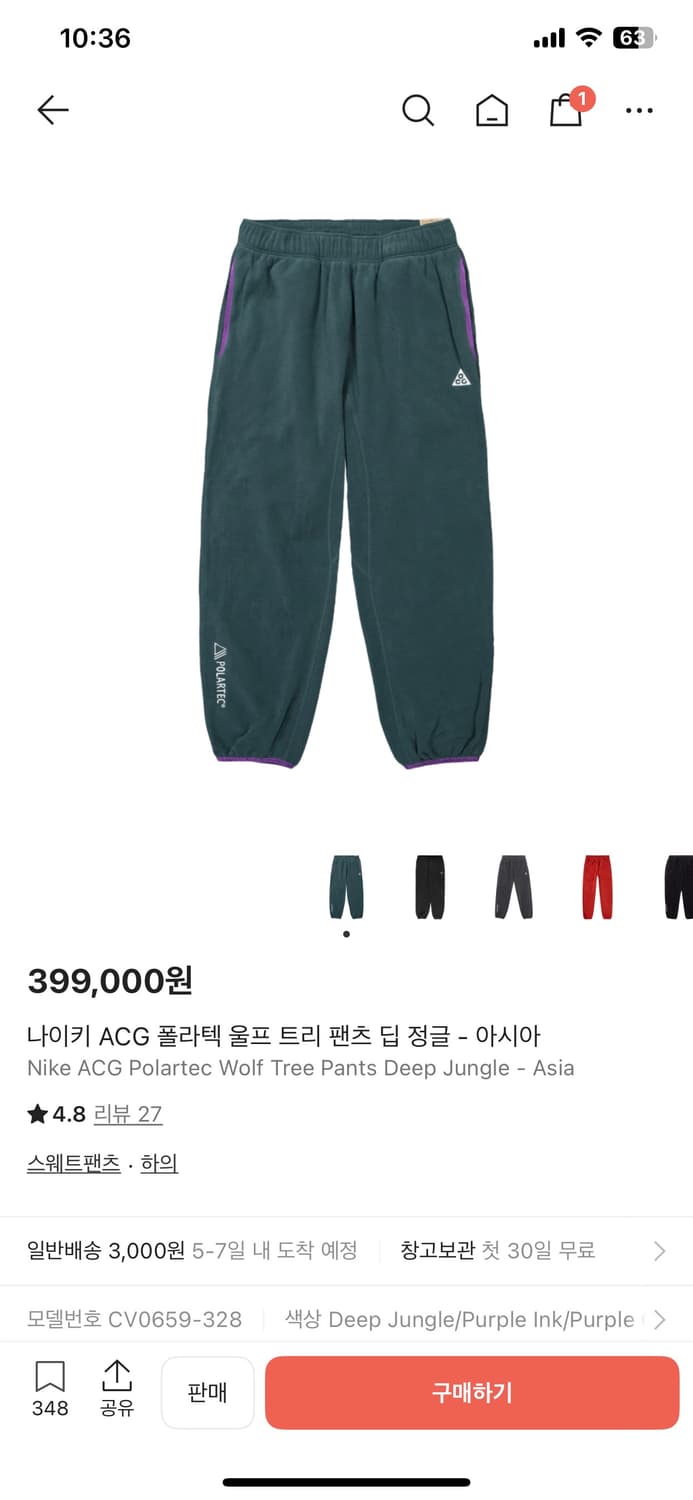 나이키 acg 폴라텍 울프트리 팬츠 상품이미지2