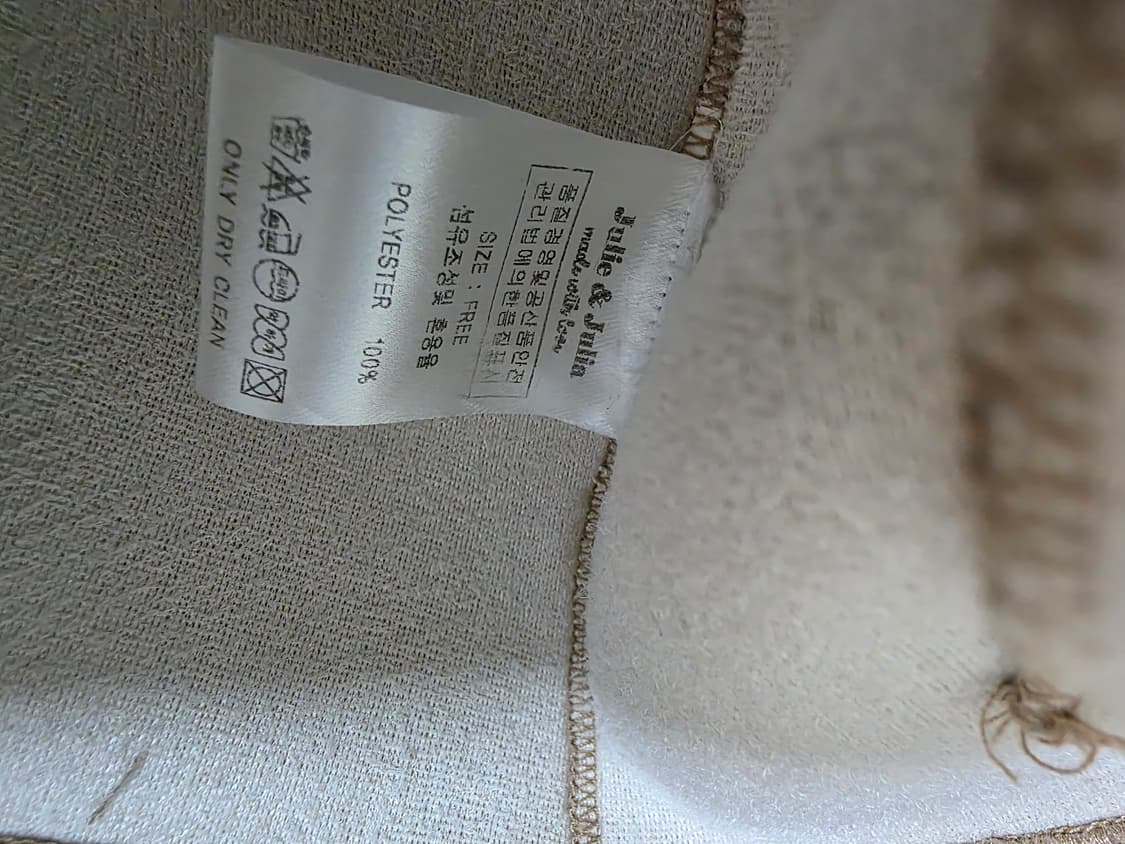 인조 퍼 자켓 상품이미지5