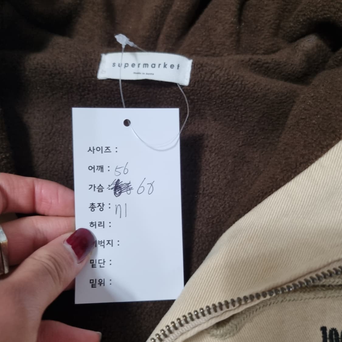 빈티지 덕액티브 자켓  상품이미지3