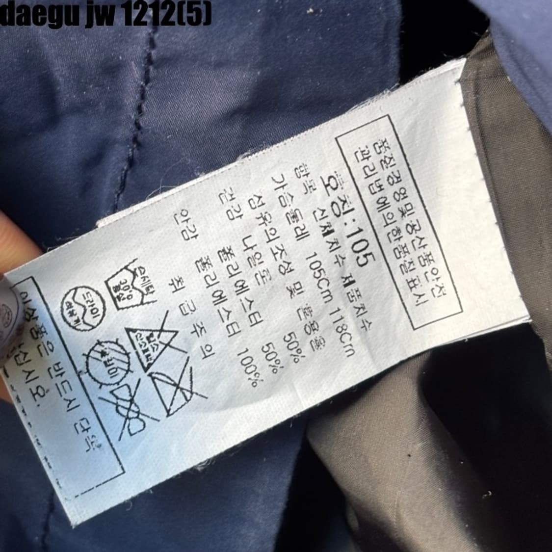 Cp 고글 자켓 상품이미지7