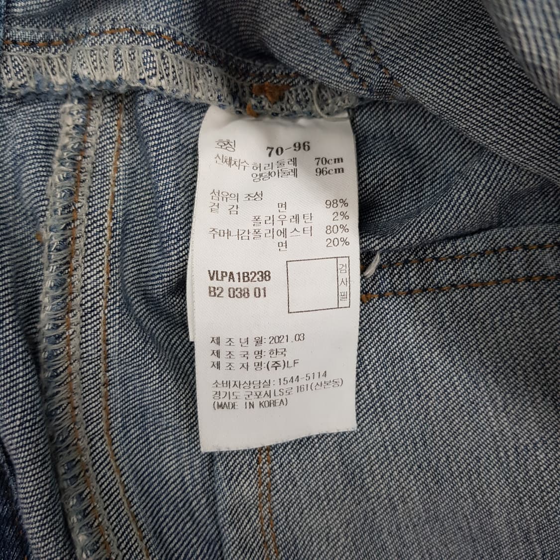 아떼바네사브루노 2021 와이드팬츠 38사이즈 상품이미지7