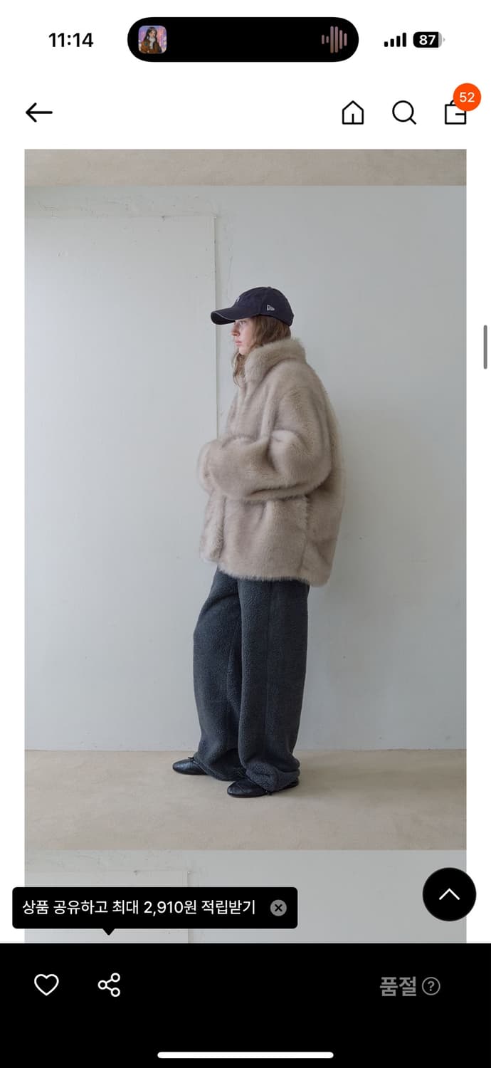 아유서울 퍼자켓 HIGH NECK FAUX HALF FUR COAT 상품이미지2