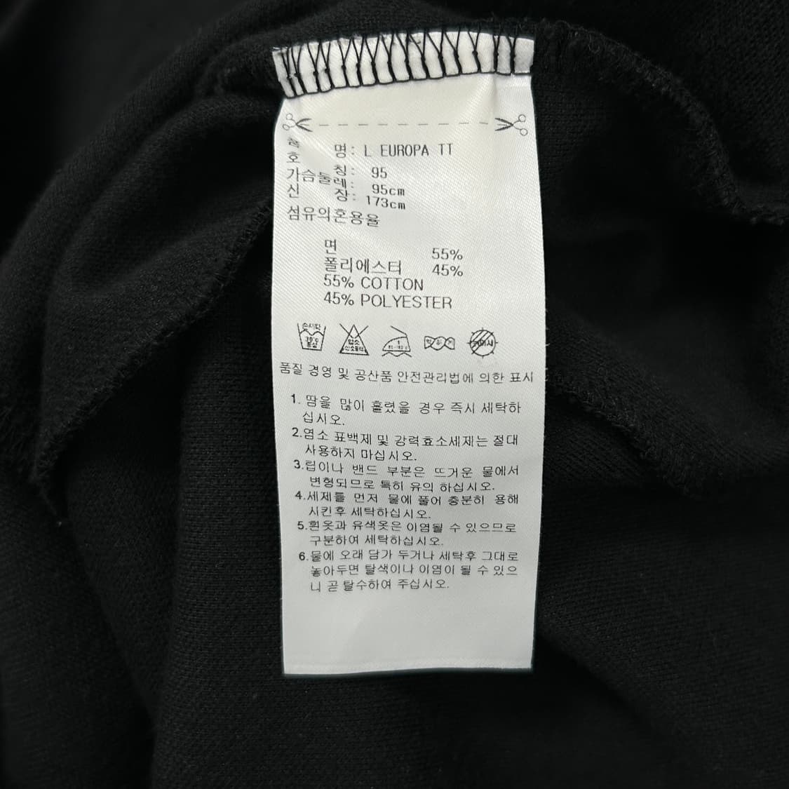아디다스 블랙 유로파 져지(95) 상품이미지3