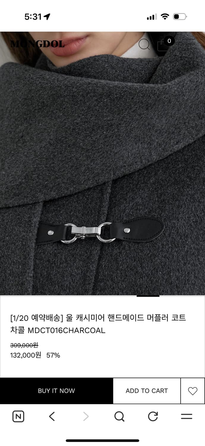 몽돌 / 울 캐시미어 핸드메이드 머플러 코트 챠콜 상품이미지6