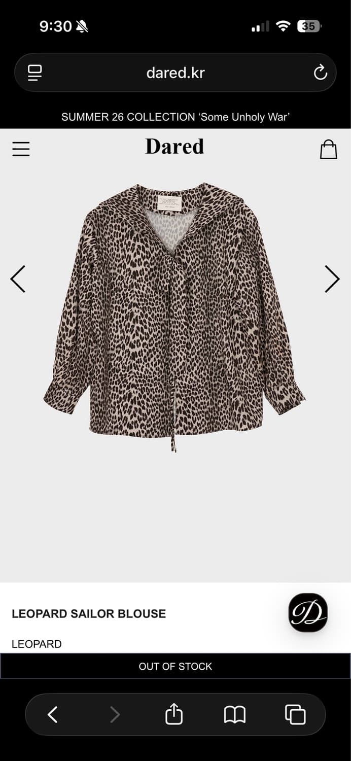 데어드 레오파드 세일러 블라우스 상품이미지1