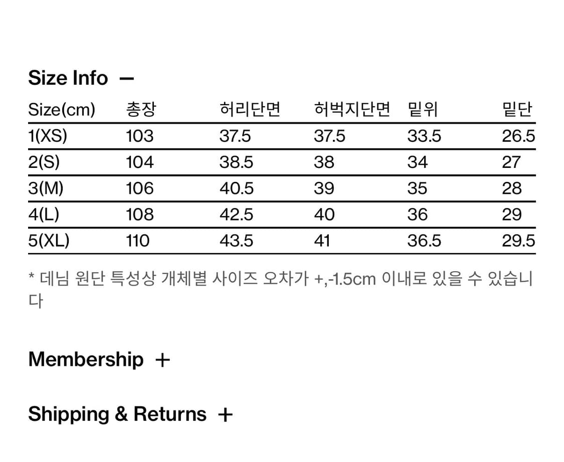 해칭룸 와이드 커브드 워시드 인디고 진 상품이미지3
