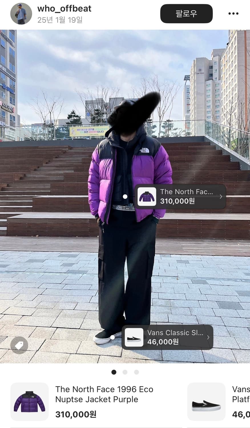 노스페이스 에코 눕시 패딩 M 상품이미지8