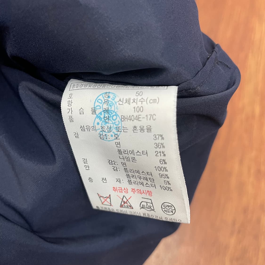 라코스테 네이비 패딩 조끼 상품이미지4